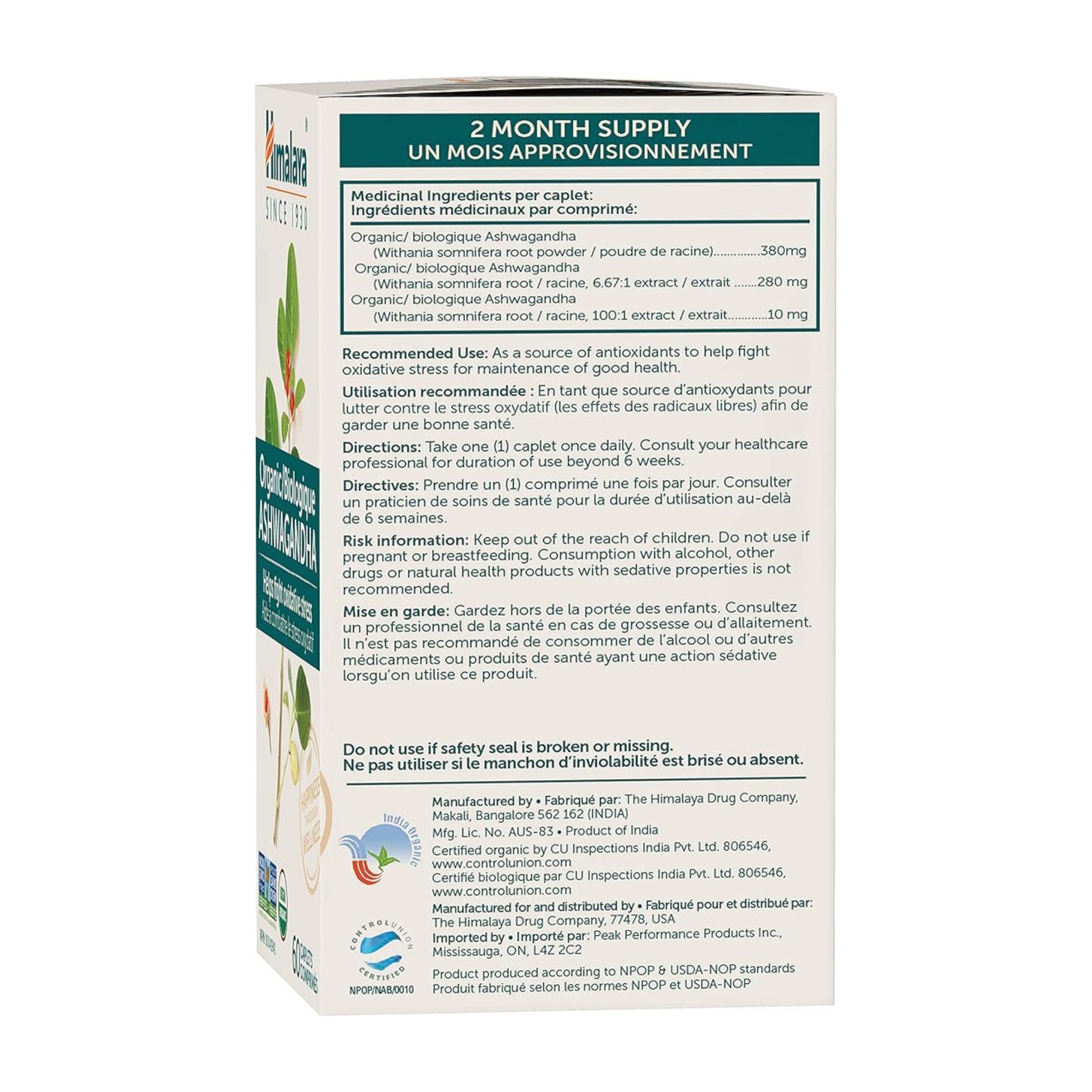 Bio Ashwagandha 380mg | 60 tabletten | Himalaya